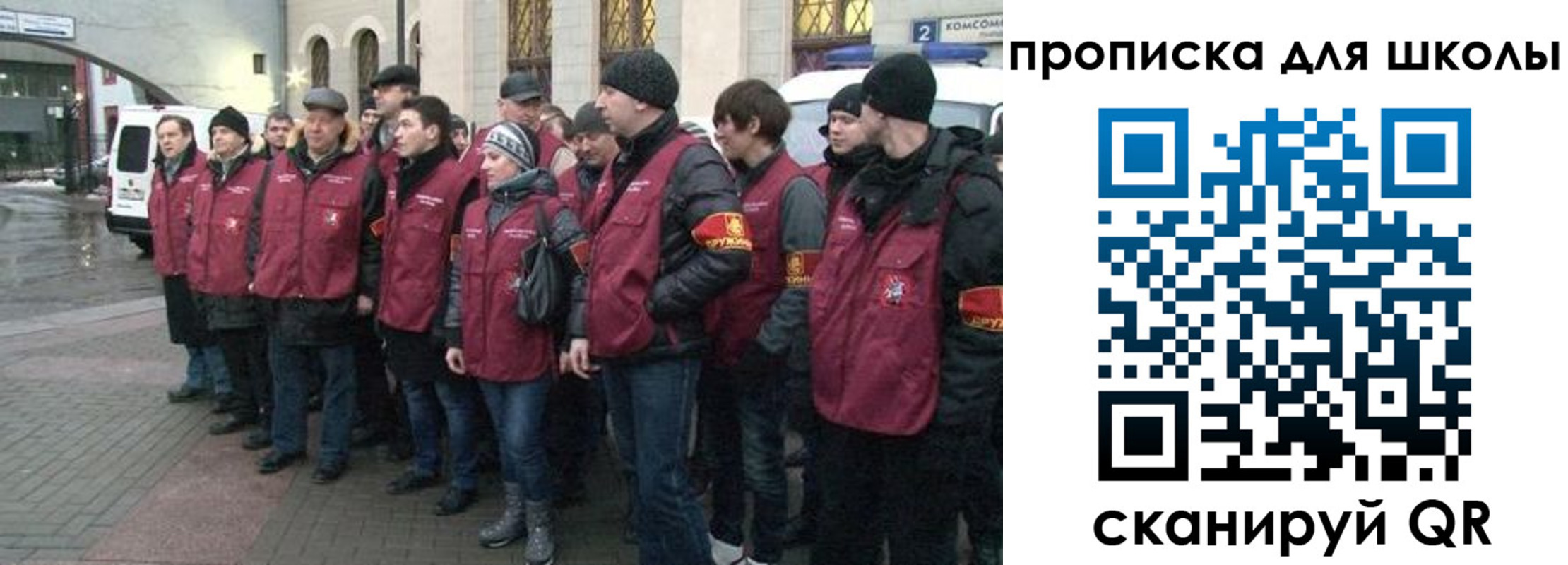 миграционный учет в Геленджике