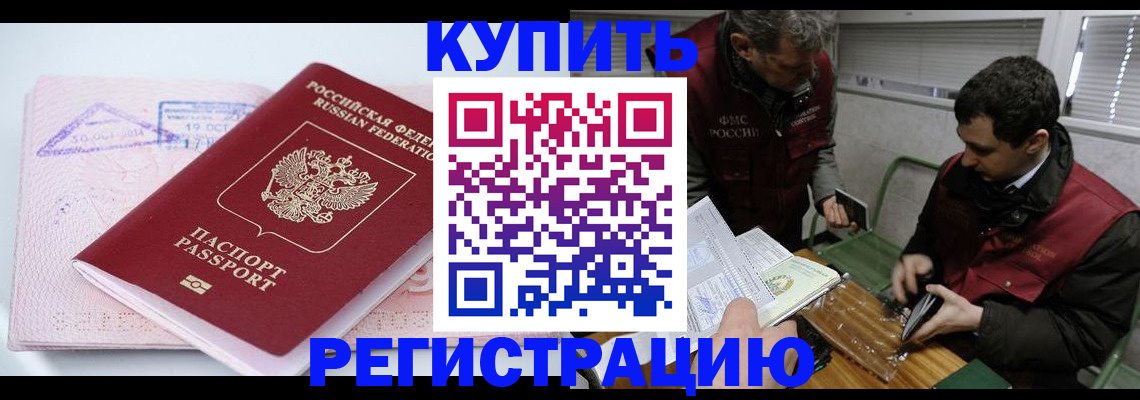 регистрация для школы в Геленджике